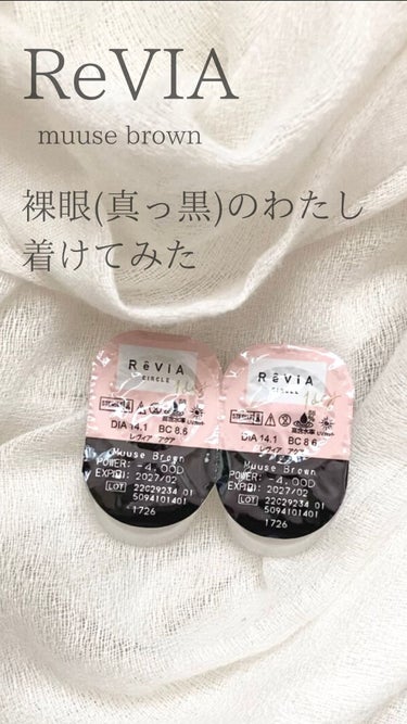 ReVIA CIRCLE 1day/ReVIA/カラーコンタクトレンズの動画クチコミ1つ目