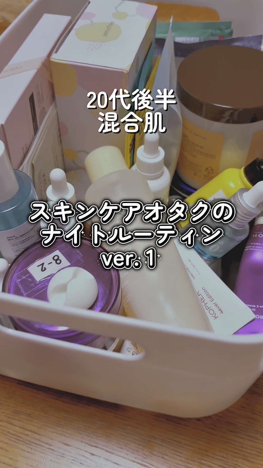 CUREPAIR MELA CREAM /KOPHER/フェイスクリームの人気ショート動画
