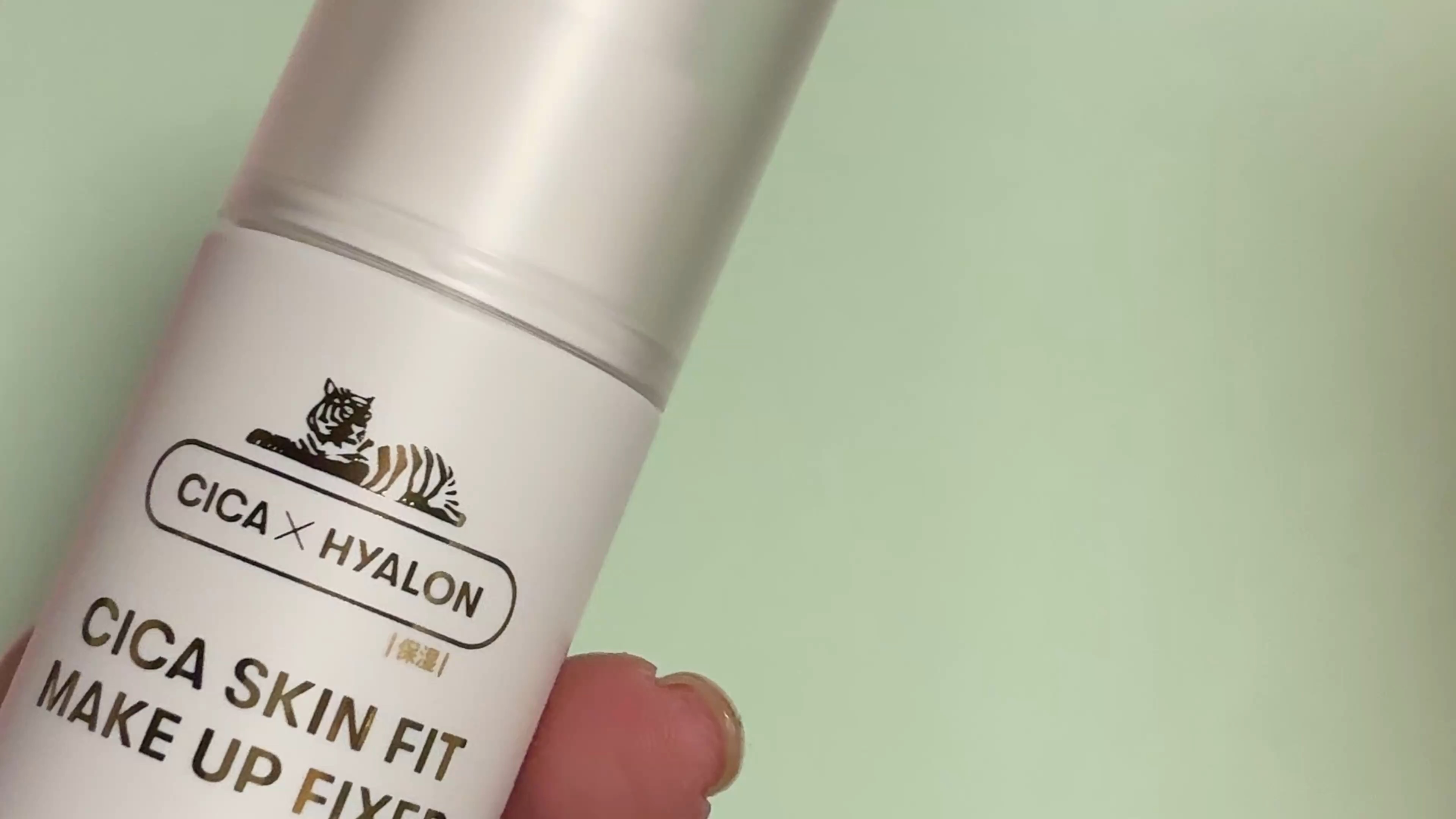 #VT
CICAスキンフィットメイクアップフィクサー
────────────

メイクの前や後に吹きかけて、メイクをキープするメイクアップフィクサー。

ドラッグストアのワゴンセールで購入しました。独特の香りはあるけど使用期限に一年以上の