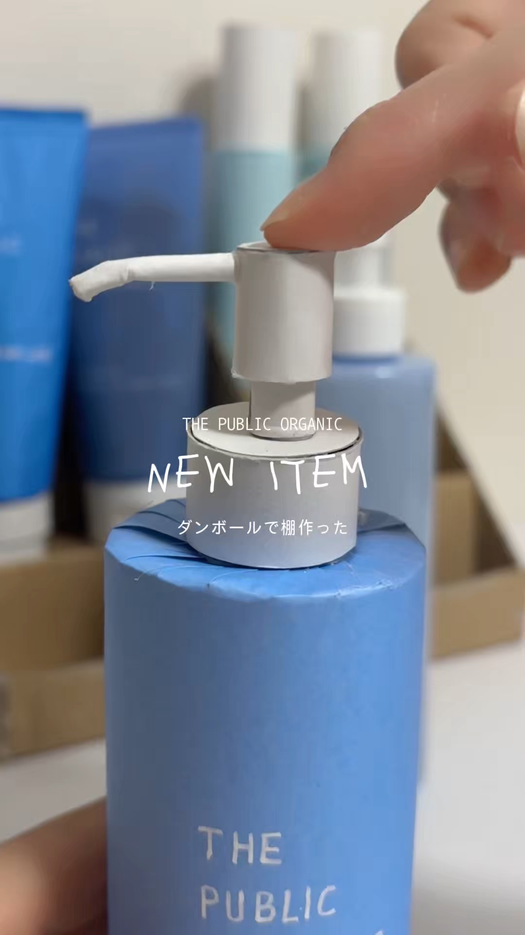 アイスコンフォート 精油ボディスクラブ/THE PUBLIC ORGANIC/ボディスクラブの動画クチコミ5つ目