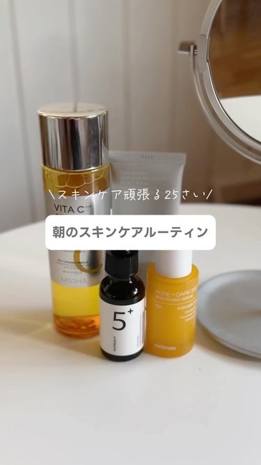 ビタシープラス 化粧水/MISSHA/化粧水の人気ショート動画
