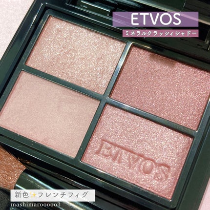ミネラルクラッシィシャドー/エトヴォス/アイシャドウパレットの人気ショート動画