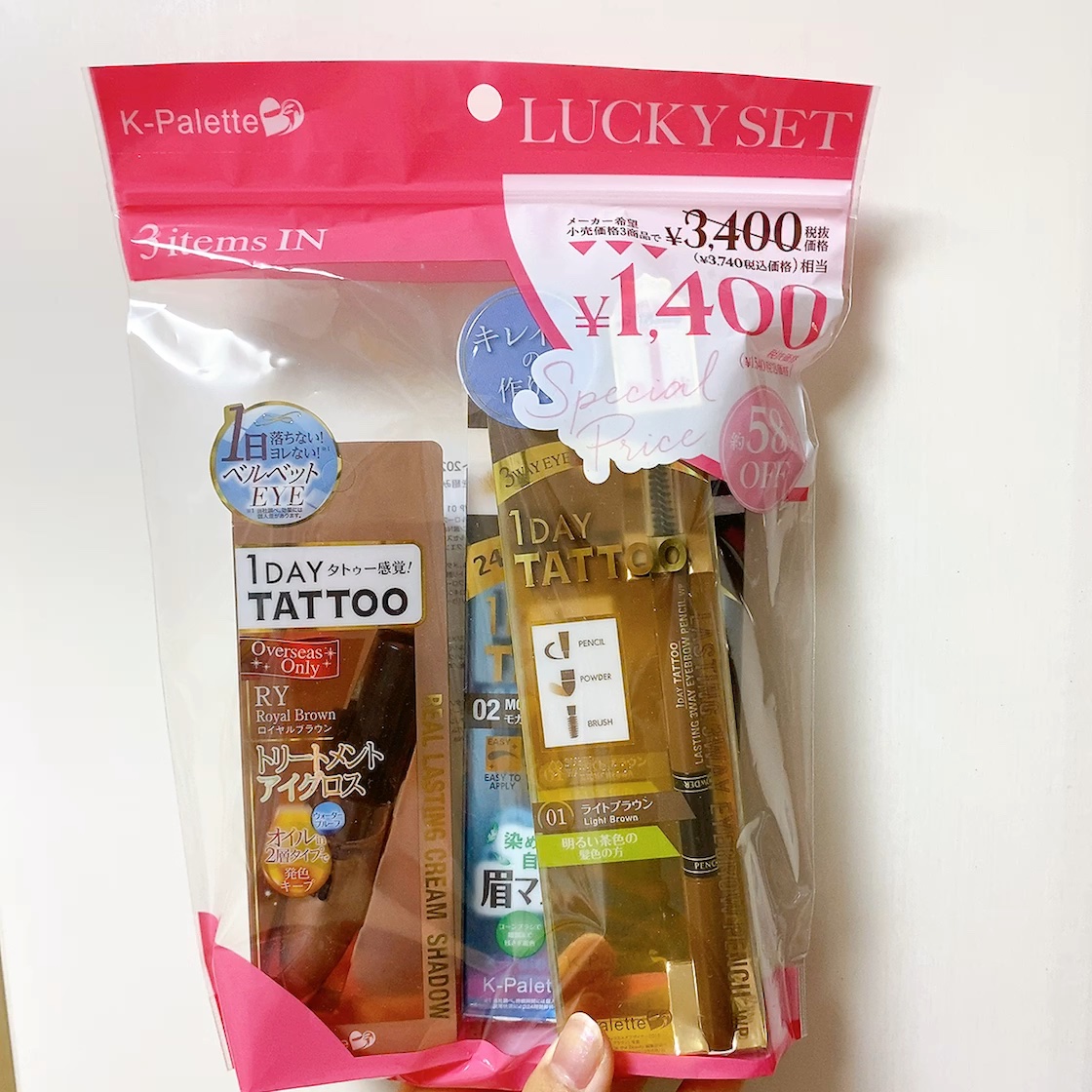 ラスティングスリーウェイアイブロウ ペンシル(旧)/K-パレット/パウダーアイブロウの動画クチコミ1つ目