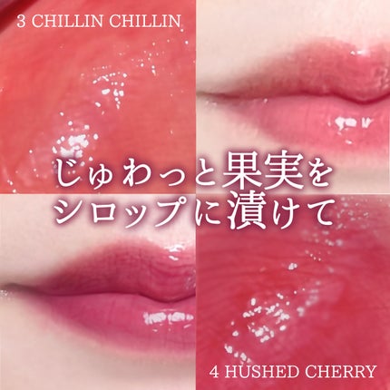 クチュールリップティントグレイズ/espoir/リップティントの人気ショート動画