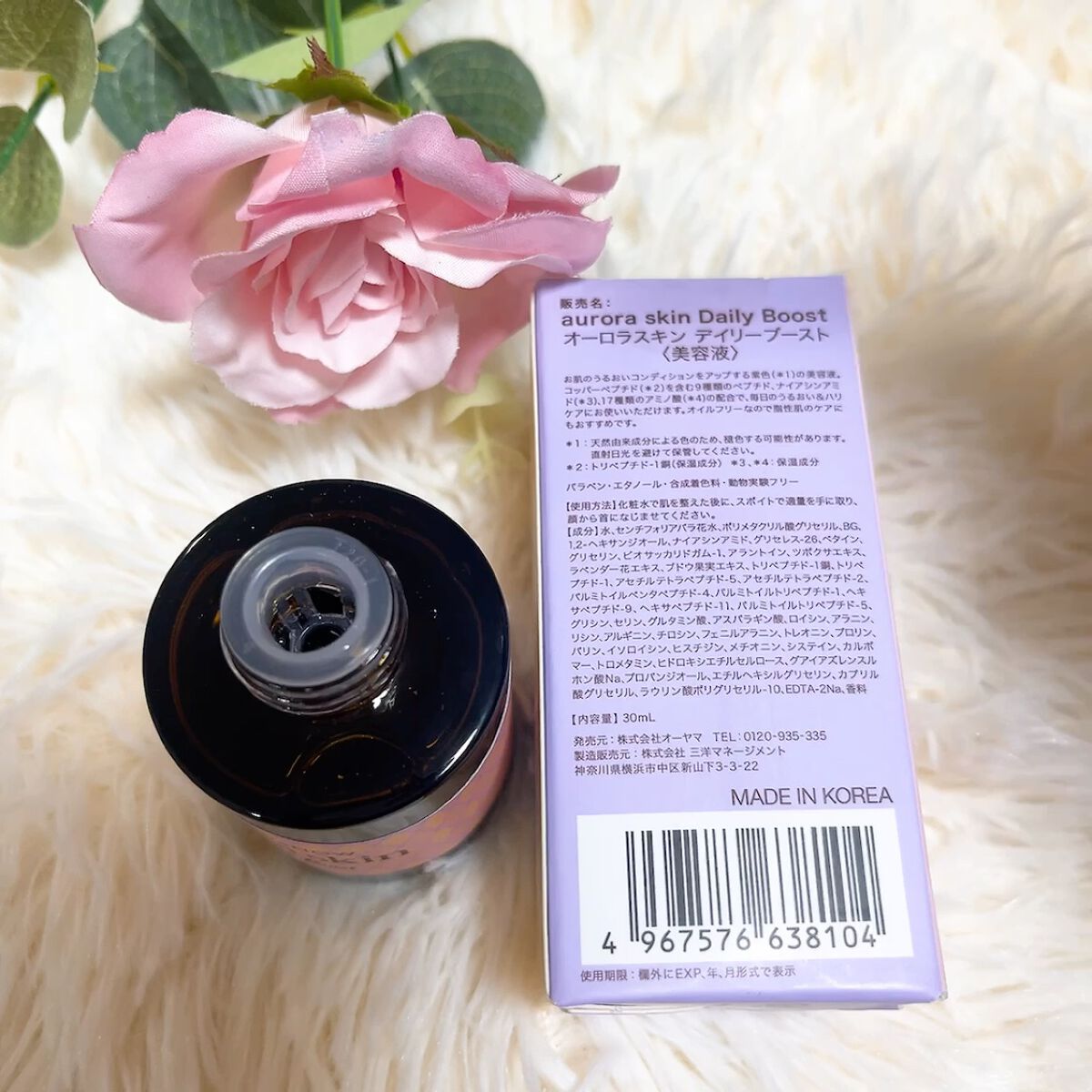 を使ったクチコミ（3枚目）