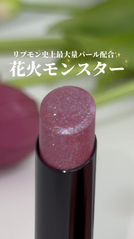 ケイト リップモンスター/KATE/口紅の人気ショート動画