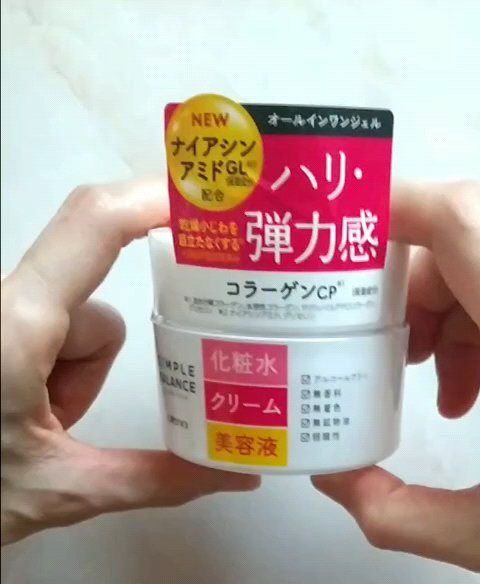 ハリつやジェル/シンプルバランス/オールインワン化粧品の動画クチコミ1つ目
