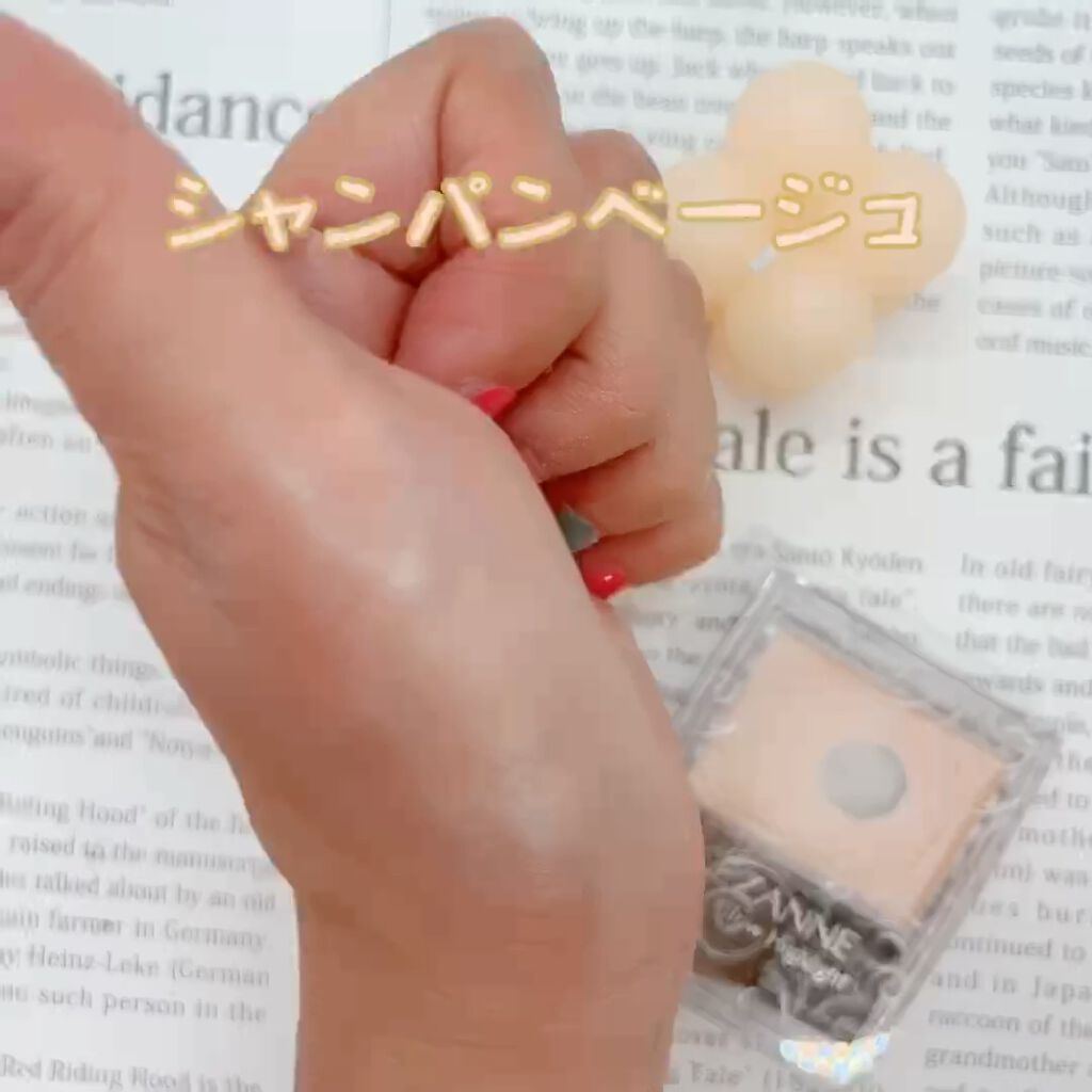 パールグロウハイライト/CEZANNE/パウダーハイライトを使ったクチコミ（3枚目）