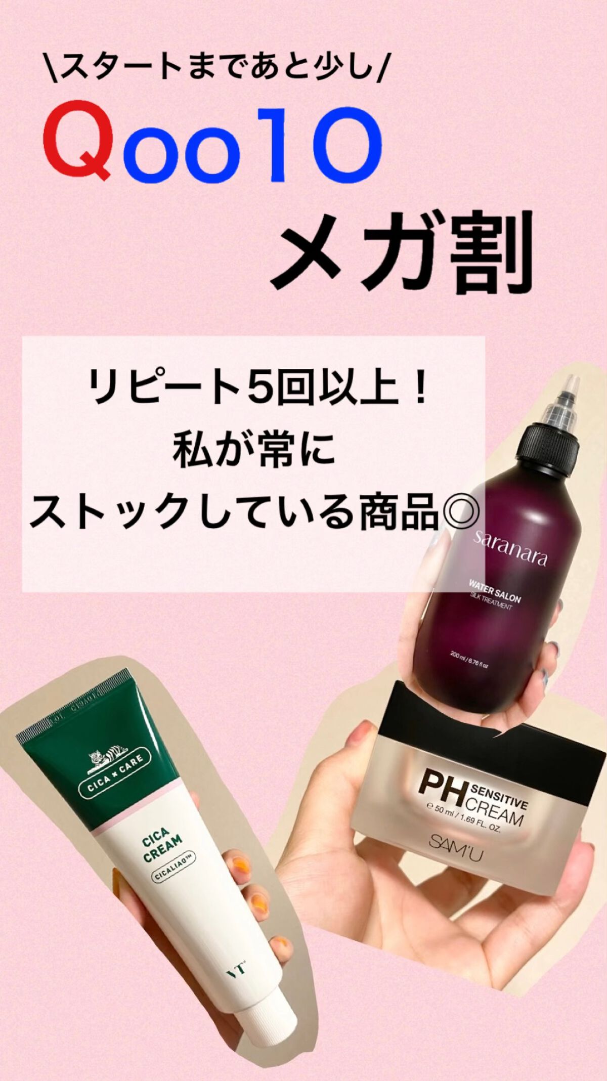 ウォーターサロン シルク トリートメント/SARANARA/洗い流すヘアトリートメントの人気ショート動画