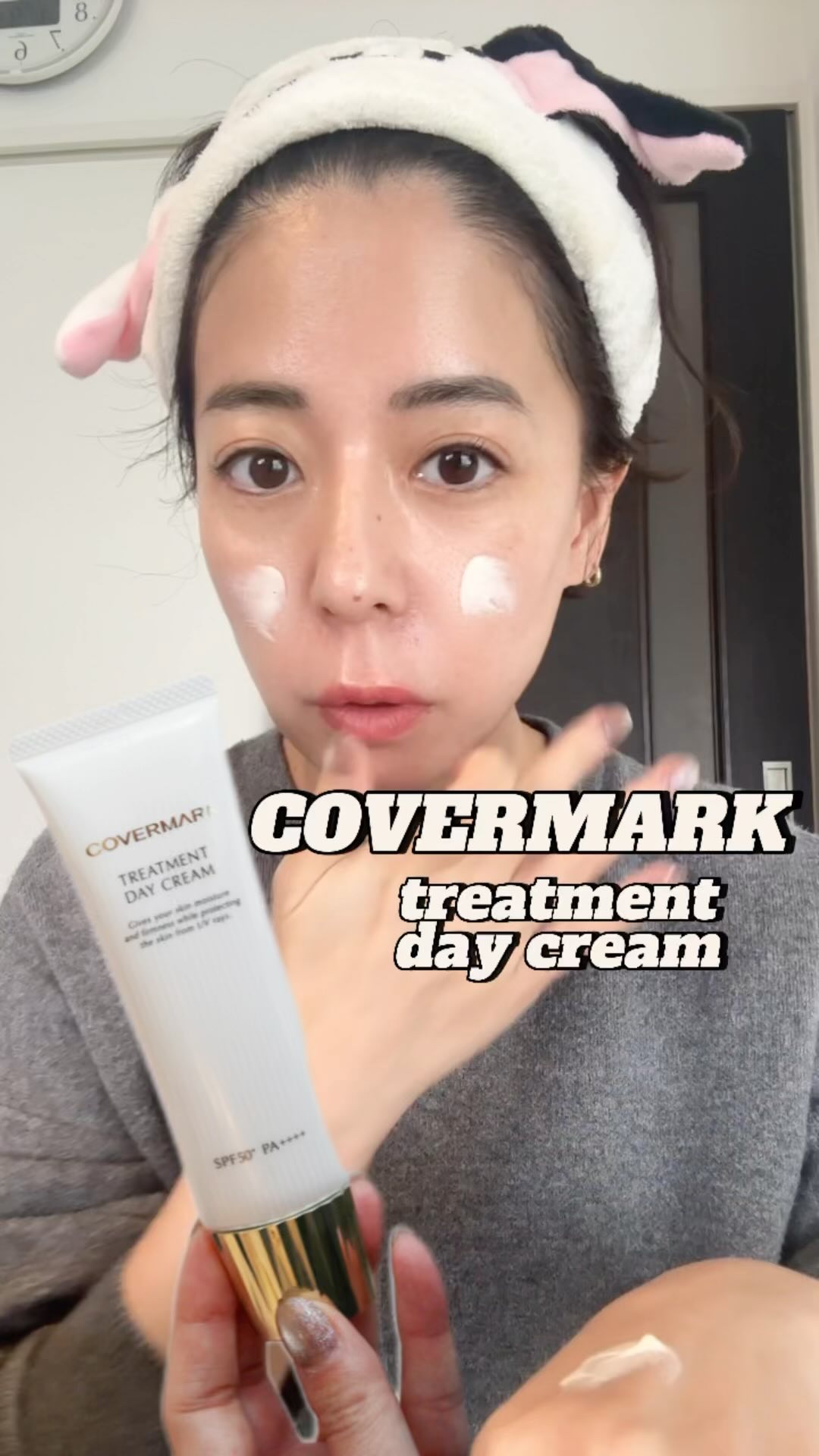 トリートメント デイ クリーム/COVERMARK/日焼け止めクリームを使ったクチコミ（1枚目）