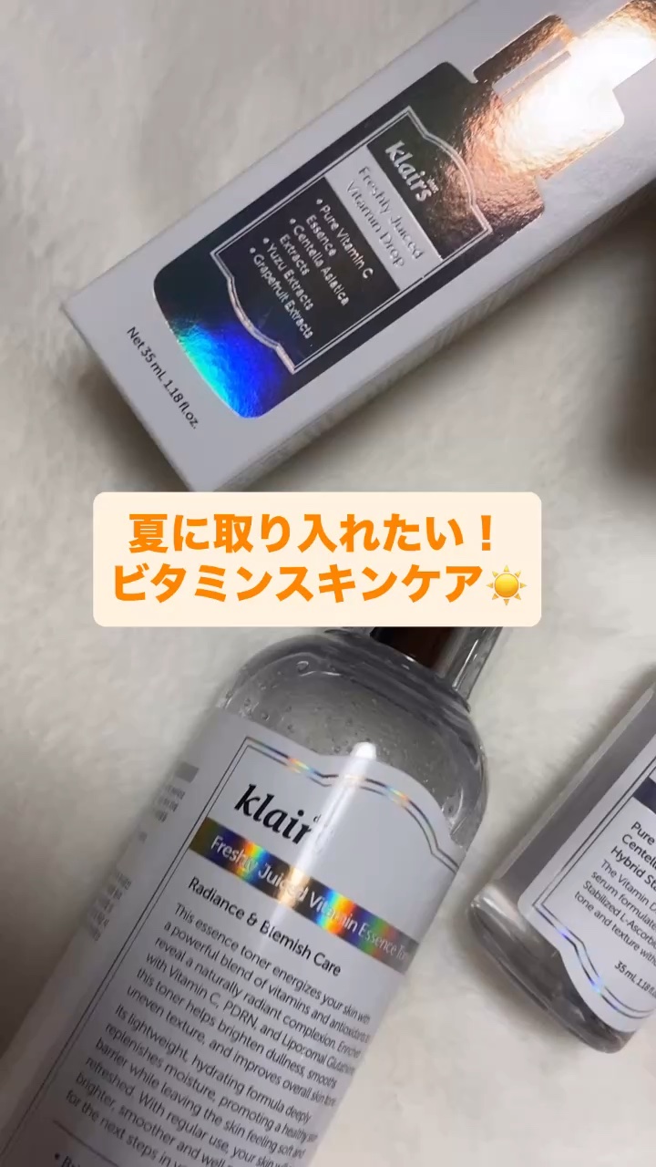 フレッシュリージュースドビタミンドロップ(35ml)/Klairs/美容液の人気ショート動画