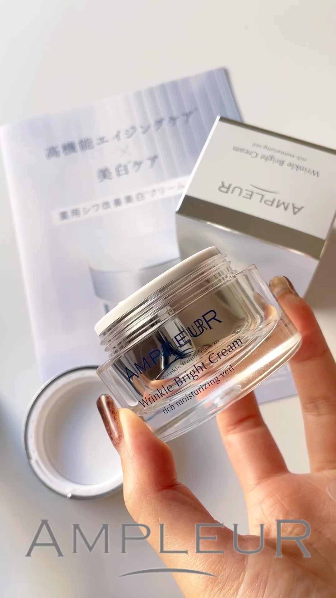 ルミナスHQブースター/アンプルール/ブースター・導入液を使ったクチコミ（1枚目）