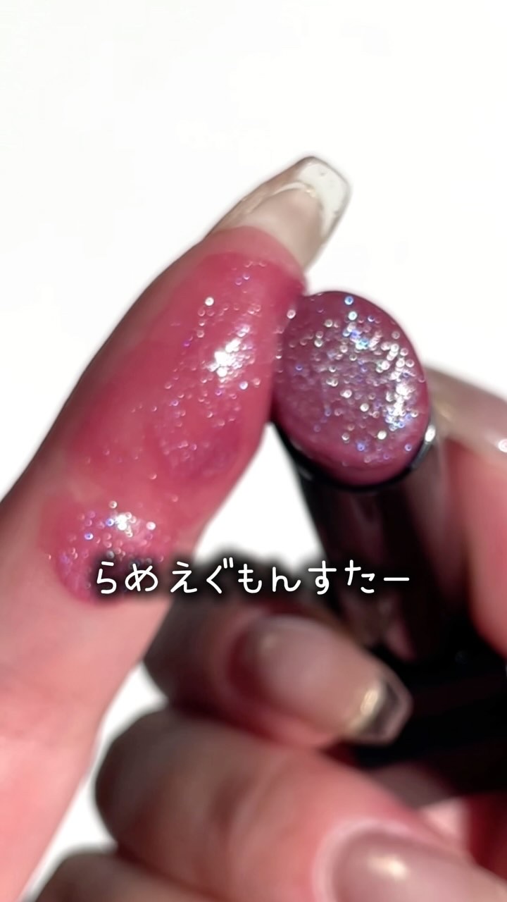 ケイト リップモンスター/KATE/口紅を使ったクチコミ（1枚目）