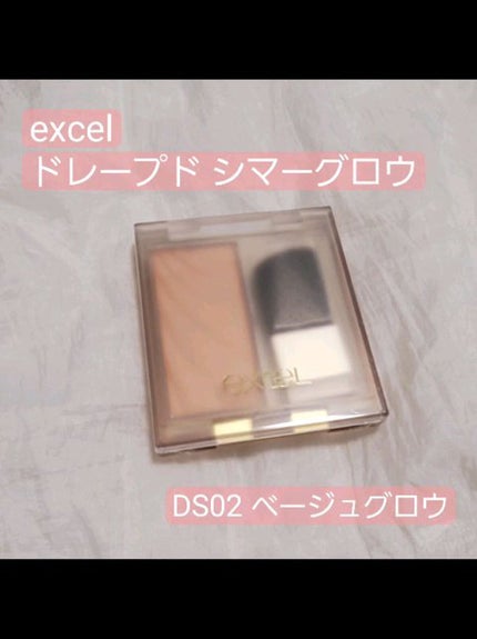 ドレープド シマーグロウ/excel/パウダーハイライトの人気ショート動画