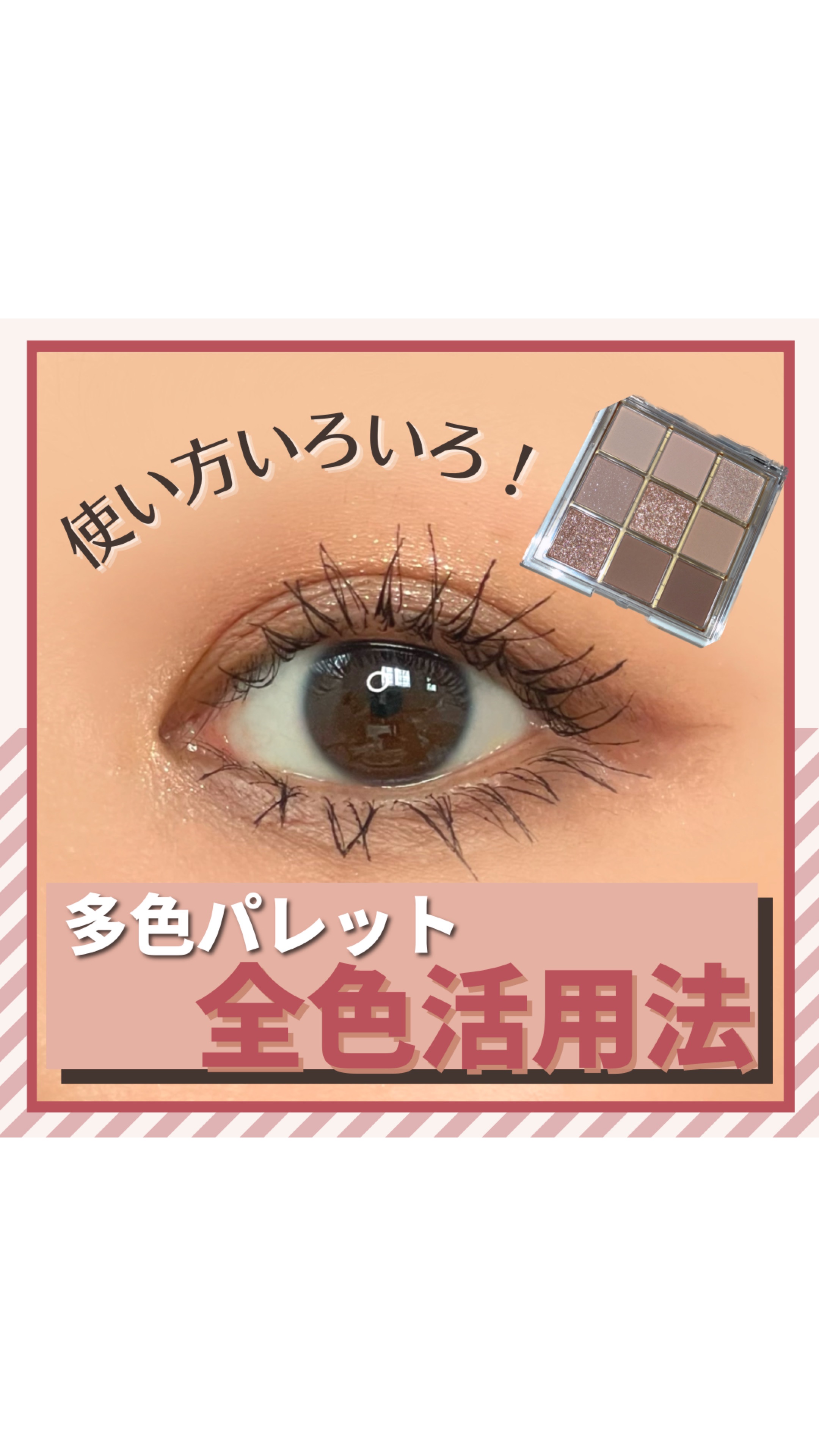 ロングUPマスカラ スーパーWP/ヒロインメイク/マスカラの人気ショート動画