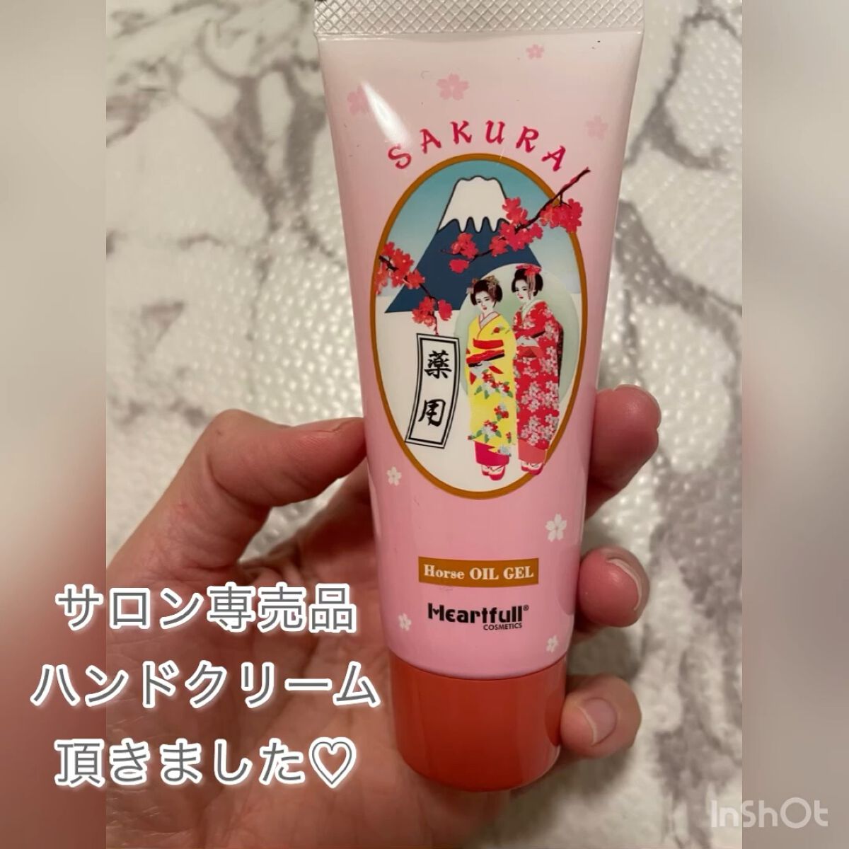 SAKURA/ハートフルコスメティックス/ハンドクリームを使ったクチコミ（1枚目）