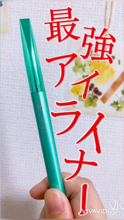 「密着アイライナー」クリームペンシル/デジャヴュ/ペンシルアイライナーの人気ショート動画