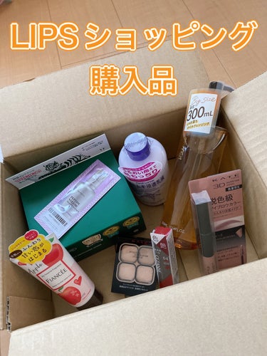 購入品、動画紹介✨
※動画ちょっと長め。すみません。

なんでこんなにお得なのー😅
買ってしまうー。


今回はスキンケア系多め！
お気に入りになったVTのCICA デイリースージングマスクを早速買った