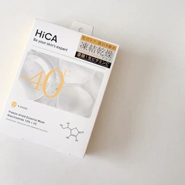 HiCA フリーズドライエッセンスマスク ナイアシンアミド15%＋VC/HiCA/美容液の動画クチコミ5つ目