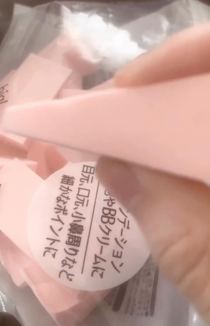 メイクアップスポンジ(バリューパック ウェッジ型 30個)/DAISO/パフ・スポンジの人気ショート動画