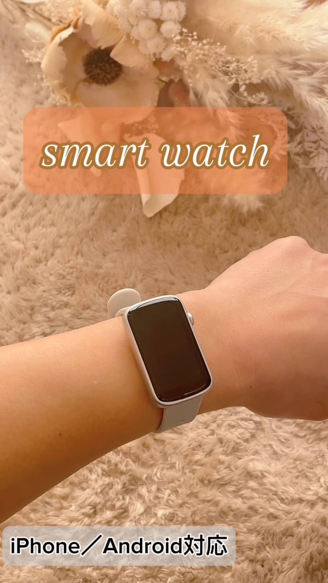 スマートウォッチ/＠alley_companies/その他を使ったクチコミ（1枚目）