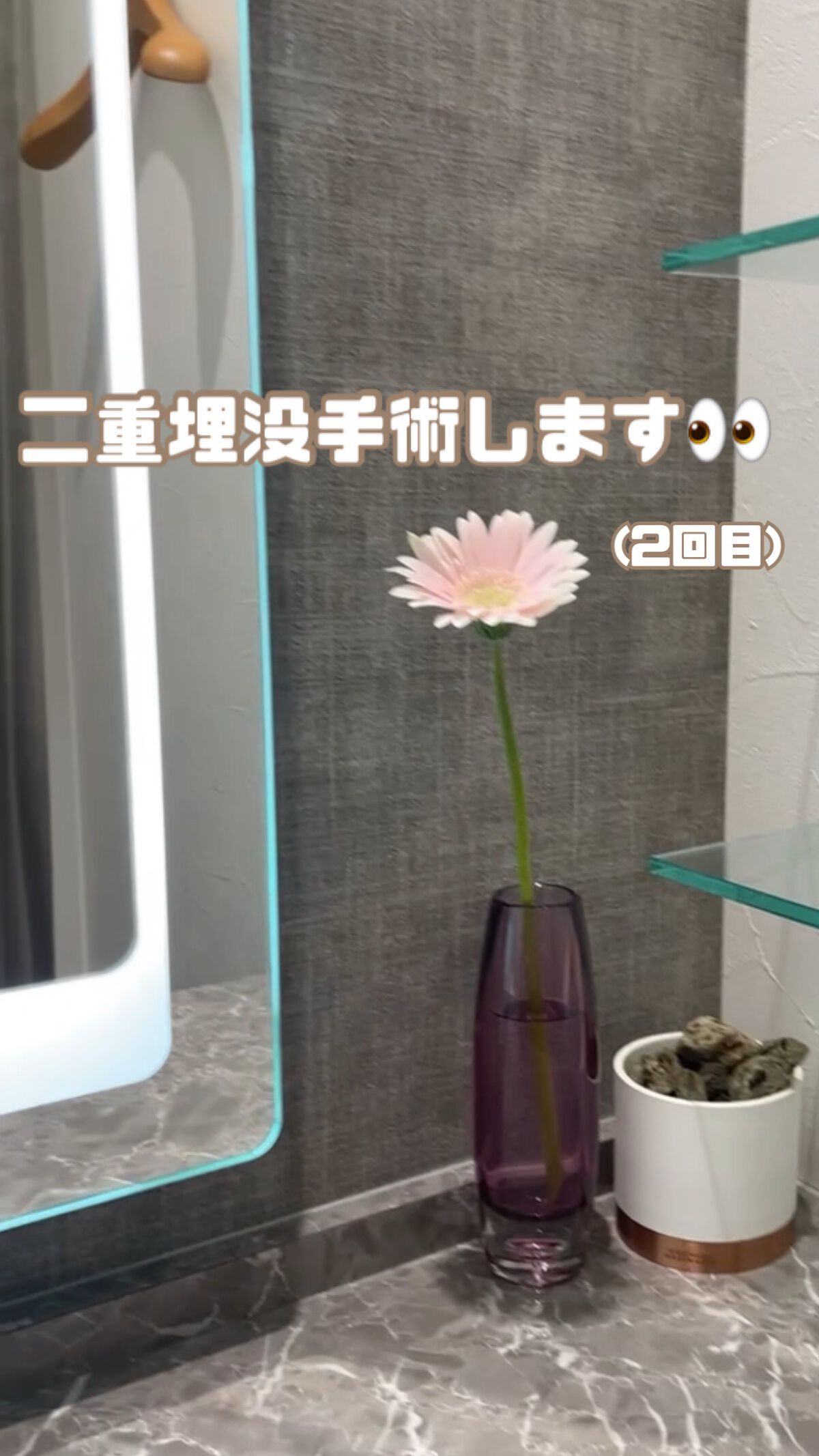 二重整形/その他を使ったクチコミ（1枚目）