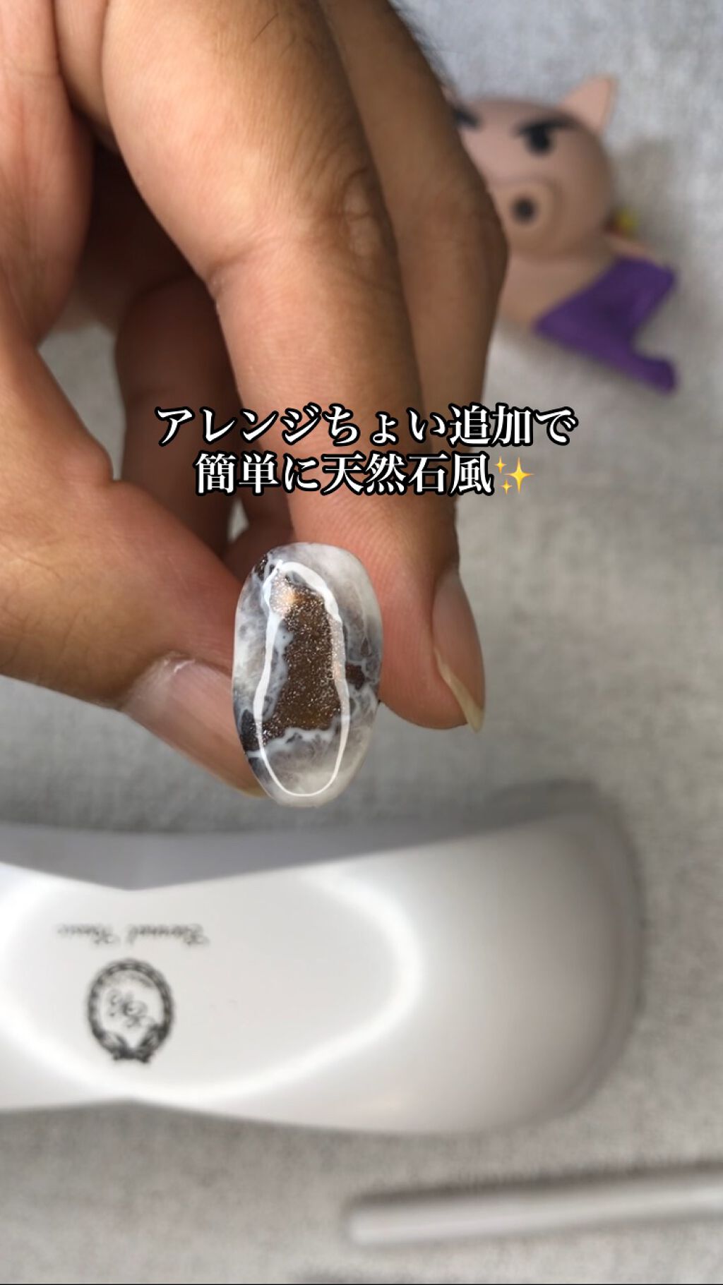 ジェルネイル（ライト対応）/セリア/ジェルネイルを使ったクチコミ（1枚目）