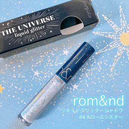 リキッド グリッター シャドウ/rom&nd/グリッターの人気ショート動画