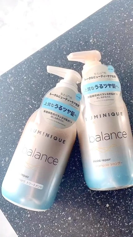 ルミニーク バランス モイストリペア シャンプー/トリートメント/LUX/市販シャンプーの人気ショート動画