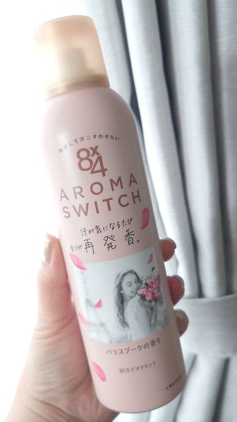 8x4 アロマスイッチ スプレー パリスブーケの香り/８ｘ４/デオドラント・制汗剤の人気ショート動画