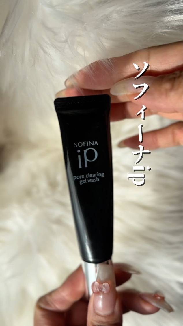 ソフィーナ iP ポア クリアリング ジェル ウォッシュ/SOFINA iP/その他洗顔料を使ったクチコミ（3枚目）