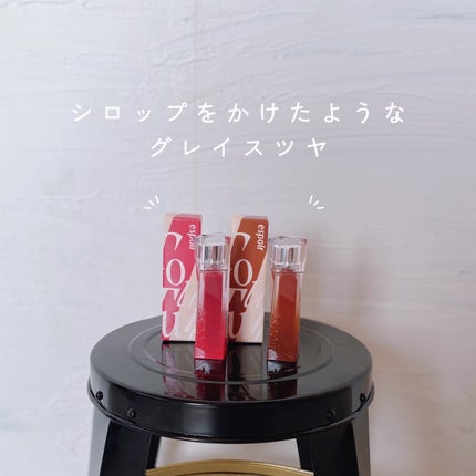 クチュールリップティントグレイズ/espoir/リップティントの人気ショート動画