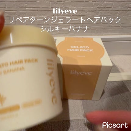 リペアターンジェラートヘアパック シルキーバナナ/リリーイブ/洗い流すヘアトリートメントを使ったクチコミ(2枚目)