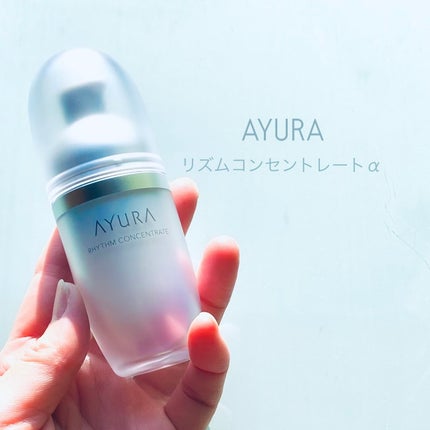 リズムコンセントレートα/AYURA/美容液の人気ショート動画