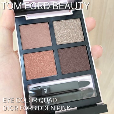 アイ カラー クォード/TOM FORD BEAUTY/アイシャドウパレットを使ったクチコミ（1枚目）