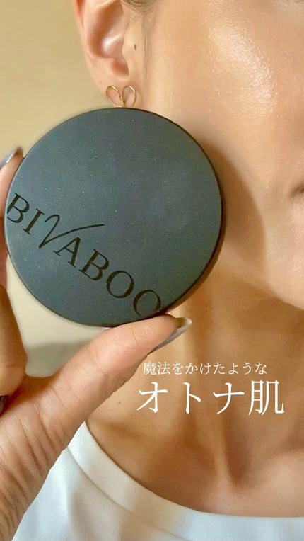 ベルベットジュエルクッション/BIVABOO/クッションファンデーションの人気ショート動画