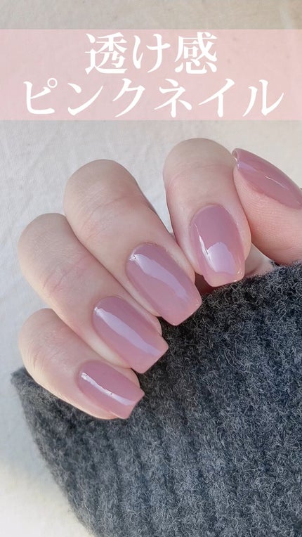 Coeur de Fleur Nail Color/Causette.Joli/マニキュアの人気ショート動画