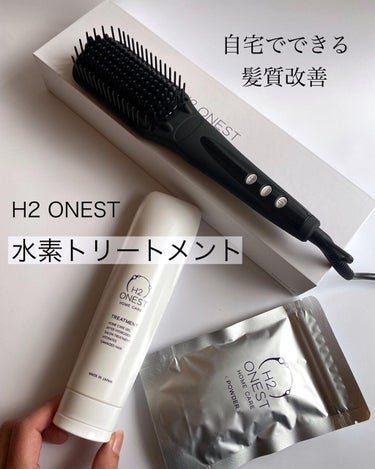 トリートメント/H2 ONEST/洗い流すヘアトリートメントを使ったクチコミ（1枚目）