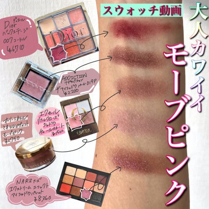 ミネラルピグメント/ONLY MINERALS/単色アイシャドウの人気ショート動画