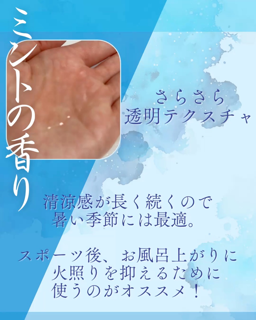 アンティセプティック 全身薬用ローション/シーブリーズ/ボディローションを使ったクチコミ（2枚目）