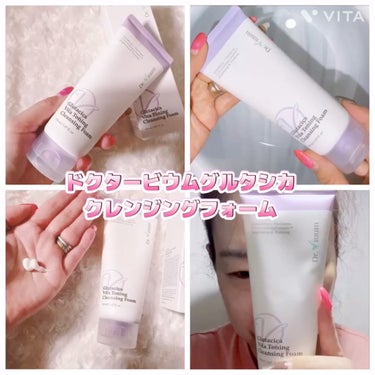 Glutacica Melasma Cream/Dr.Viuum/その他スキンケアを使ったクチコミ（2枚目）