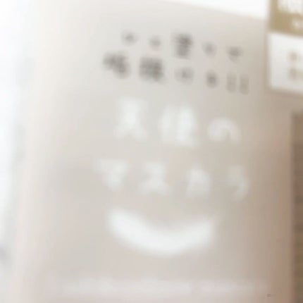 ラスティングリキッドライナー/キャンメイク/リキッドアイライナーを使ったクチコミ(2枚目)