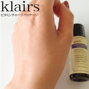 ビタミンチャージパッケージ/Klairs/スキンケアキットを使ったクチコミ（4枚目）