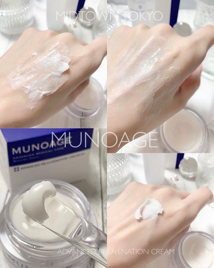 アドバンストリジュビネーションクリーム Ex/MUNOAGE(ミューノアージュ)/アイケア・アイクリームの人気ショート動画