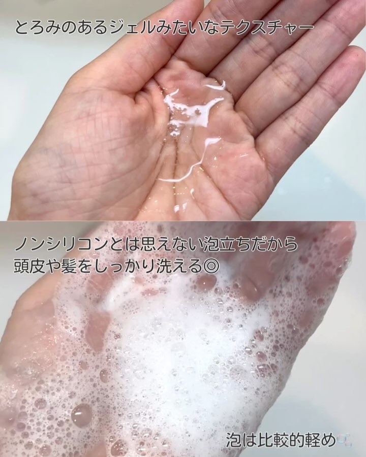 センシティブ シャンプー / トリートメント ダマスクローズ/ミルクバオバブ/市販シャンプーの動画クチコミ2つ目