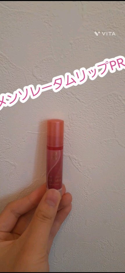 リップフォンデュ/メンソレータム/リップバームの人気ショート動画