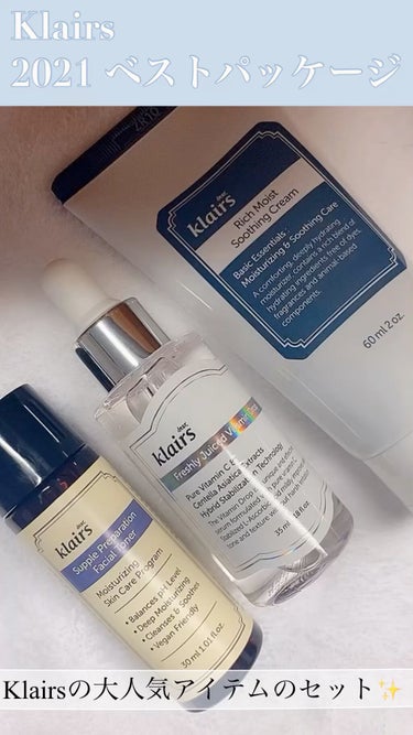 フレッシュリージュースドビタミンドロップ(35ml)/Klairs/美容液を使ったクチコミ（1枚目）