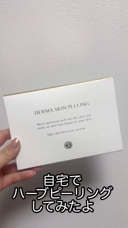 ダーマスキンピーリング/BQCELL/その他キットセットの人気ショート動画