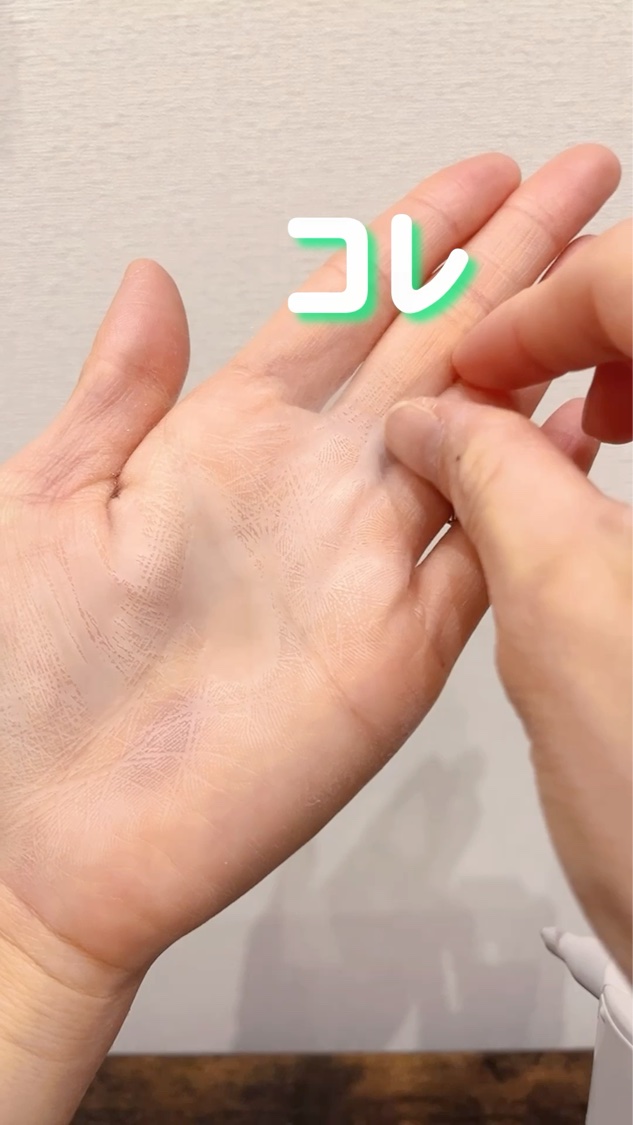 ヴェールクリエイター/キュレル/その他スキンケアを使ったクチコミ（1枚目）