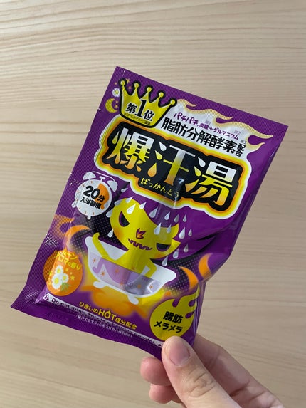 ムーンアロマの香り/爆汗湯/生薬系入浴剤を使ったクチコミ(1枚目)
